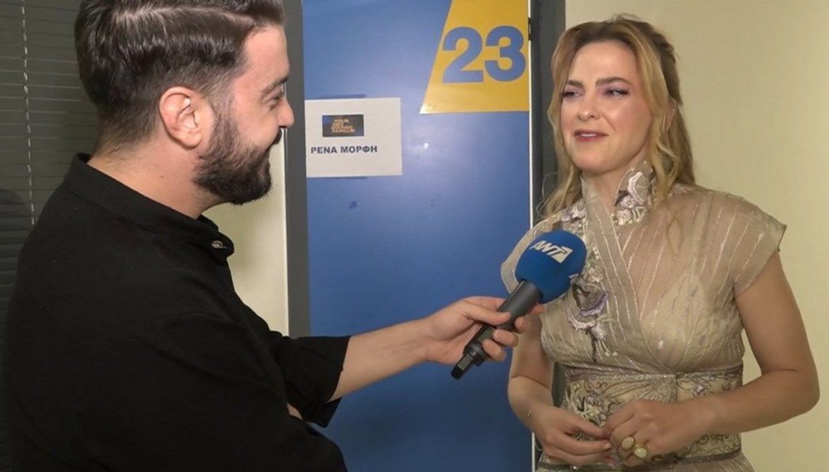 Ρένα Μόρφη