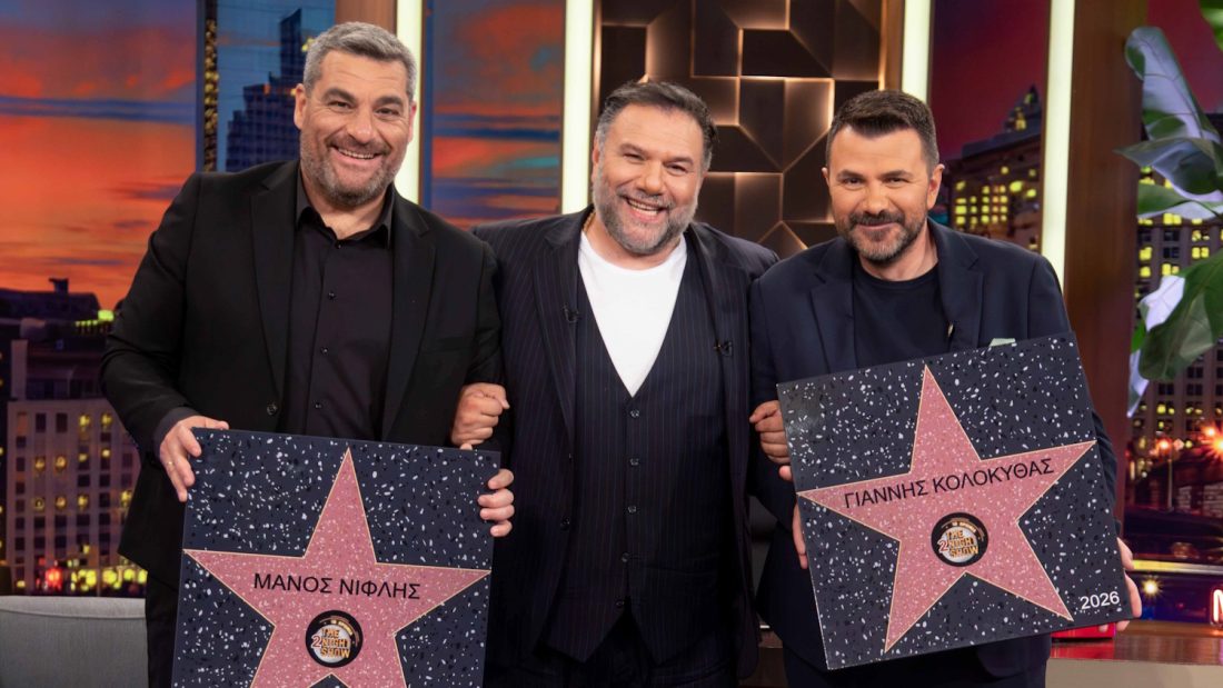 The 2Night Show»