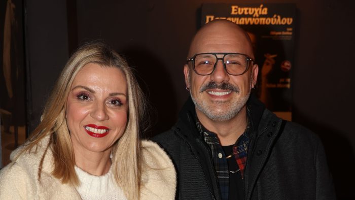 Ματίνα Νικολάου και Νίκος Μουτσινάς