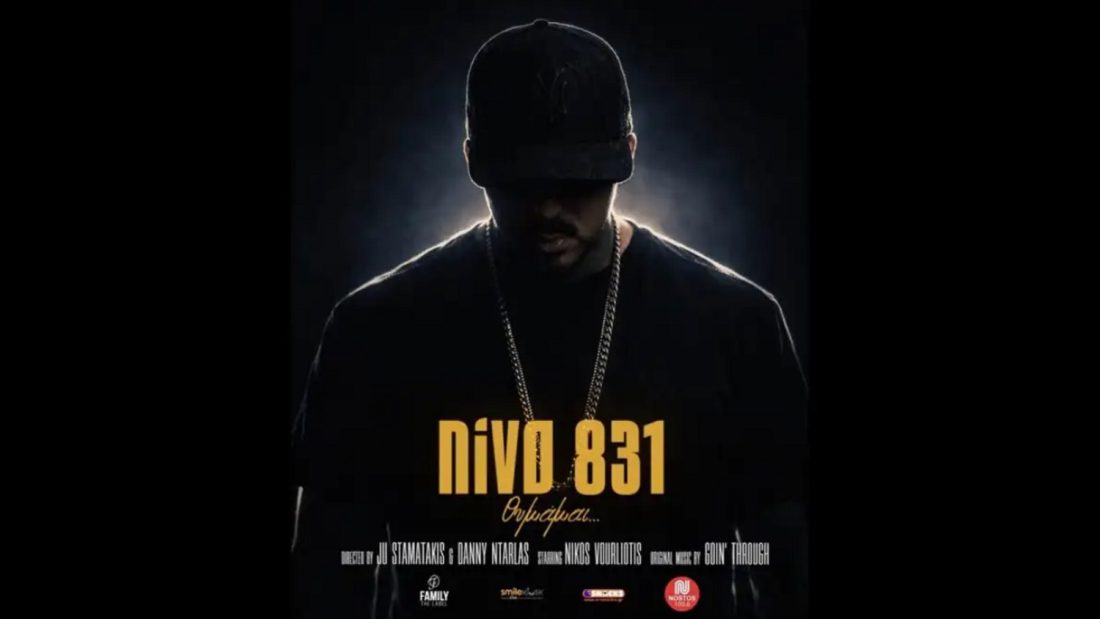 Nivo
