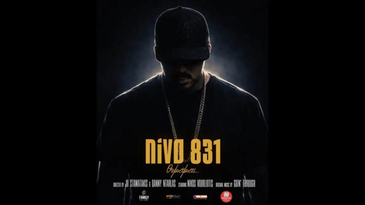 Nivo