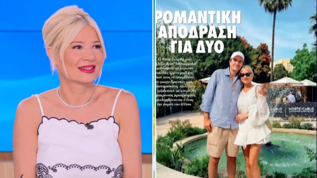 Φαίη Σκορδά