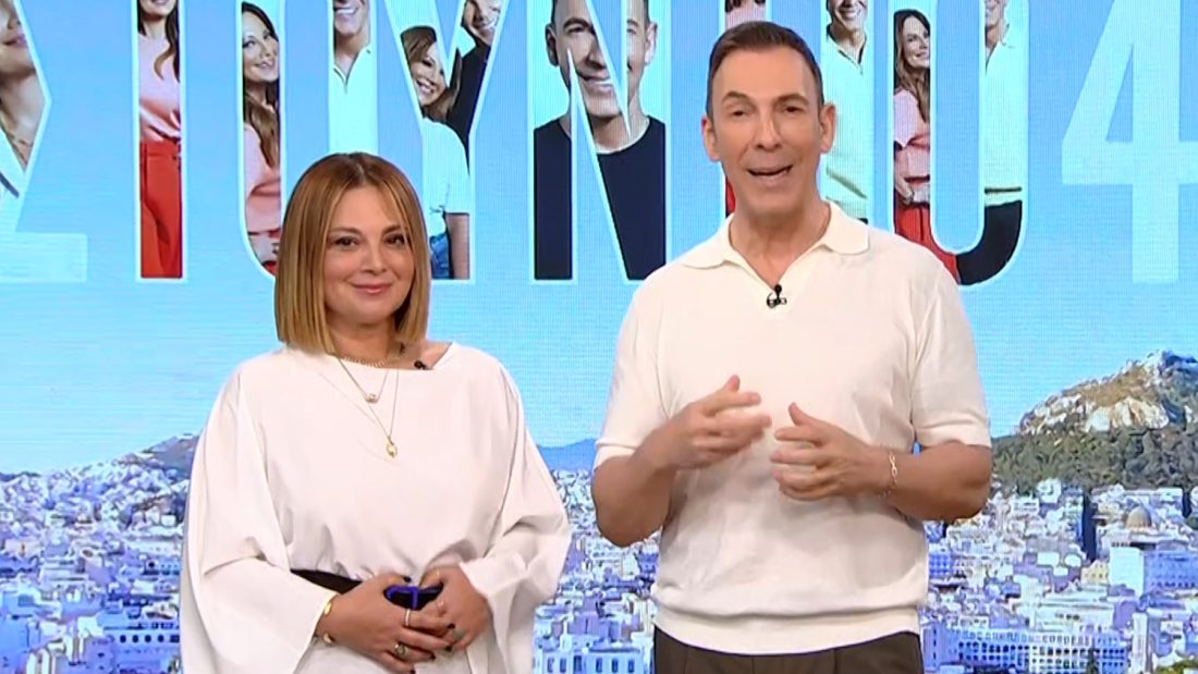 Νάνσυ Ζαμπέτογλου και Θανάσης Αναγνωστόπουλος έριξαν αυλαία στην ΕΡΤ με το Στούντιο 4: «Νιώθουμε απέραντη ευγνωμοσύνη» – «Θα τα ξαναπούμε»