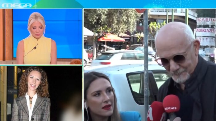 Δώρα Χρυσικού