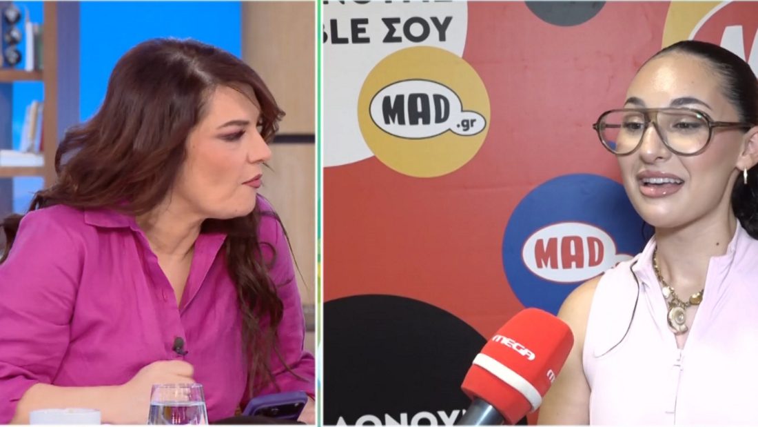 Κατερίνα Ζαρίφη και Κλαυδία