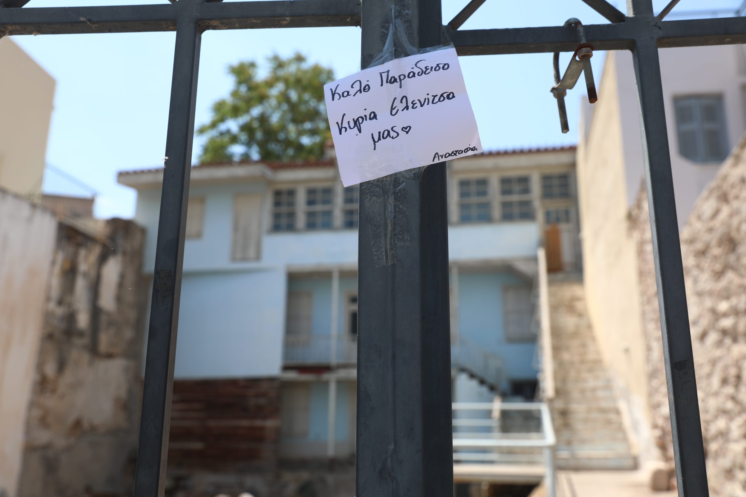 ΣΗΜΕΙΩΜΑΤΑ ΚΑΙ ΛΟΥΛΟΥΔΙΑ ΣΤΟ ΣΠΙΤΙ ΠΟΥ ΓΥΡΙΣΤΗΚΕ Η ΤΑΙΝΙΑ ΜΕ ΤΗΝ ΜΑΡΩ ΚΟΝΤΟΥ Η ΔΕ ΓΥΝΗ ΝΑ ΦΟΒΗΤΑΙ ΤΟΝ ΑΝΤΡΑ (ΔΑΝΑΗ ΔΑΥΛΟΠΟΥΛΟΥ