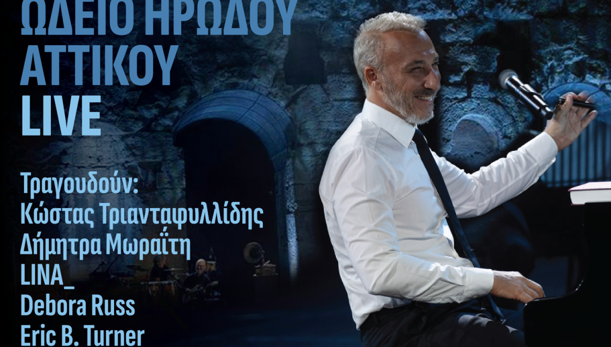 Μίνως Μάτσας