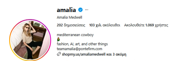 amalia medwell kostopoulou
