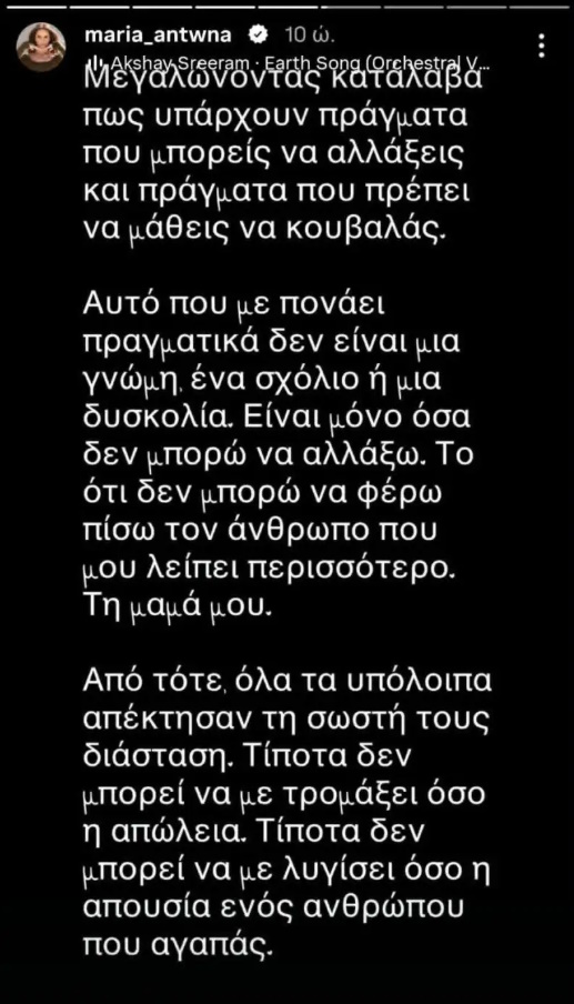 antona