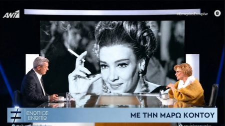 Μάρω Κοντού: Ο ΑΝΤ1 τιμά απόψε τη μνήμη της σπουδαίας ηθοποιού
