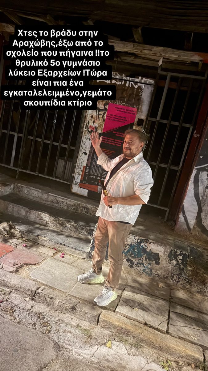 ferentinos christos