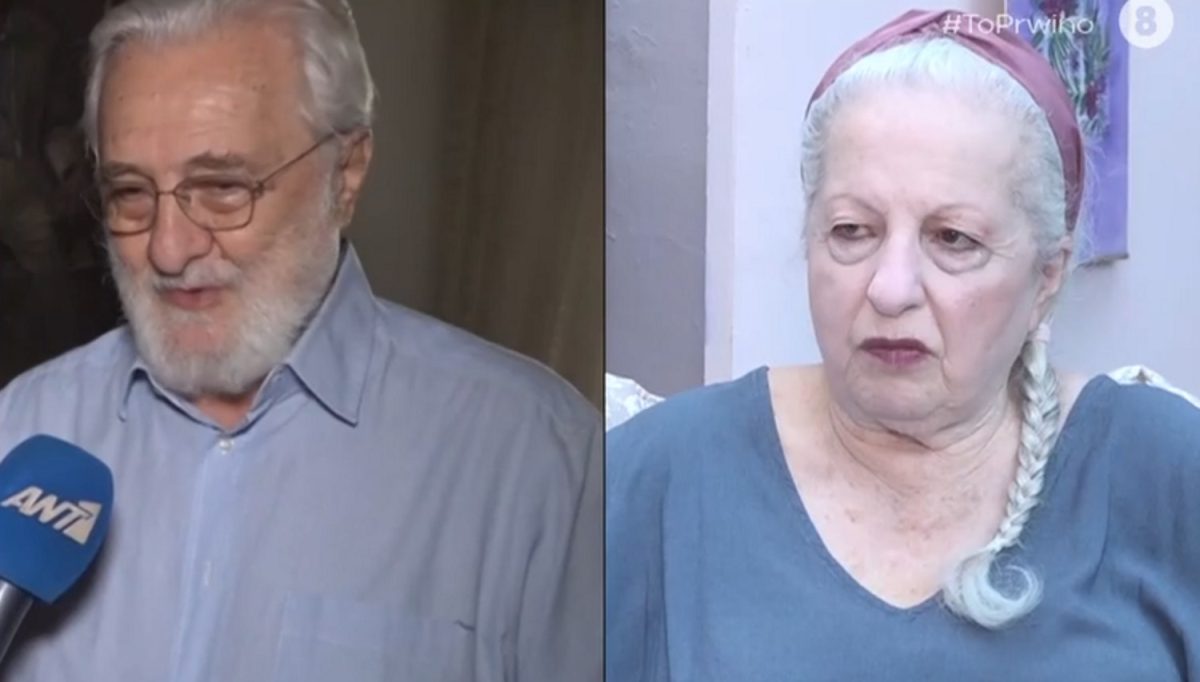 Ελένη Γερασιμίδου