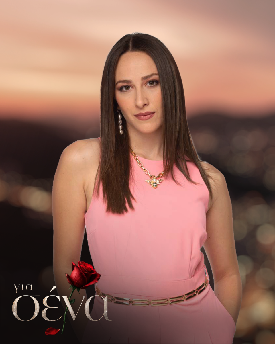 gia sena