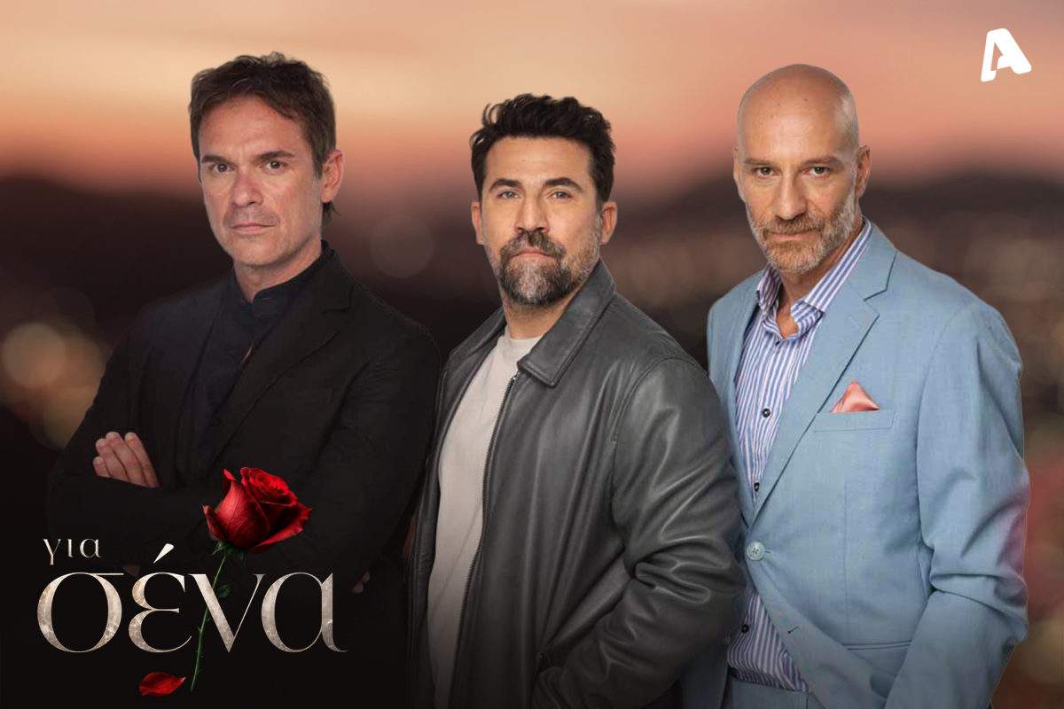 gia sena