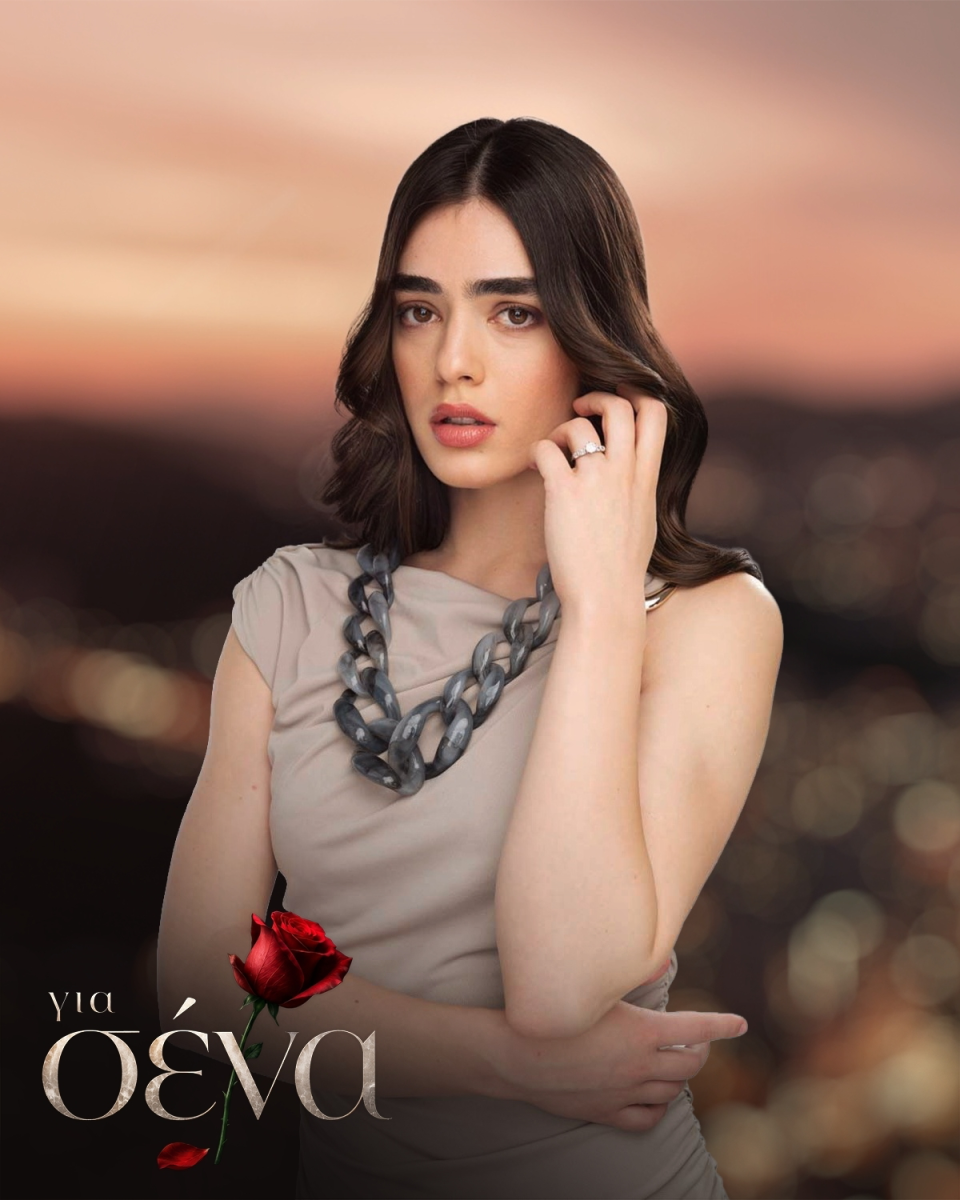 gia sena