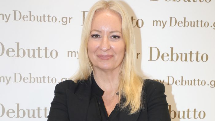 Αφροδίτη Γραμμέλη