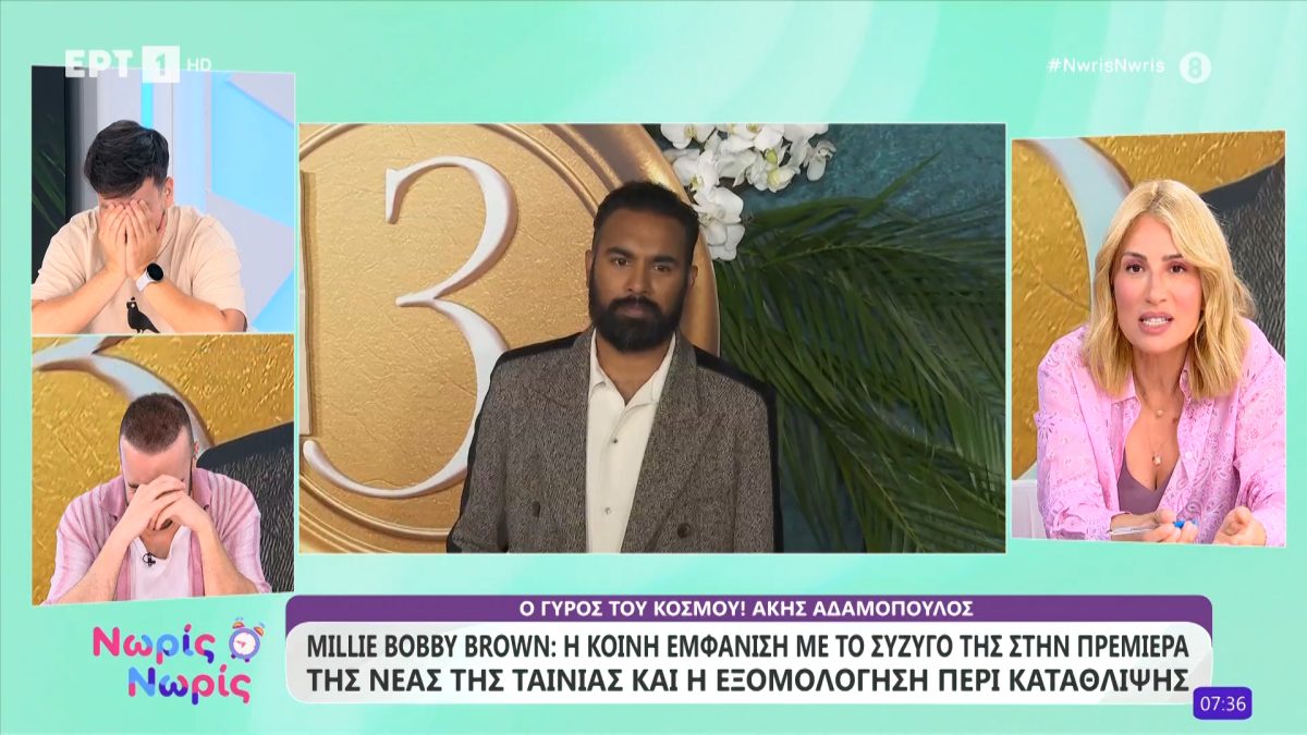 Μαρία Ηλιάκη