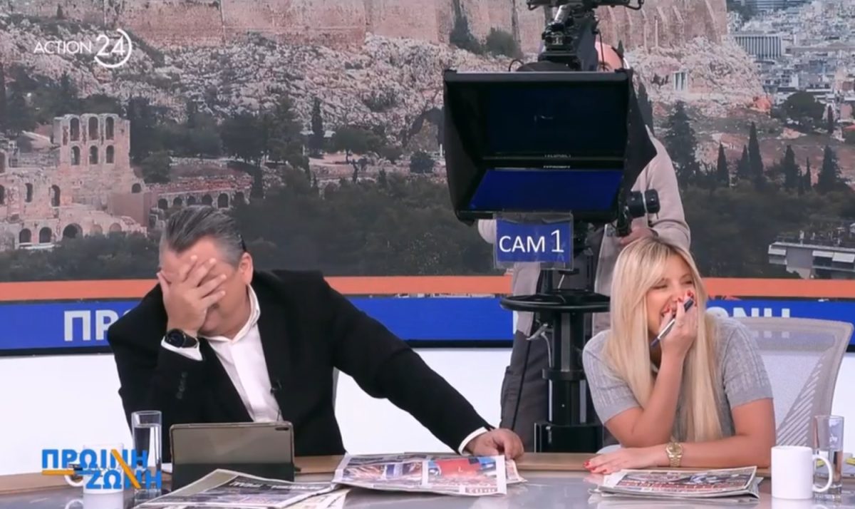 Αλεξάνδρα Καϋμένου