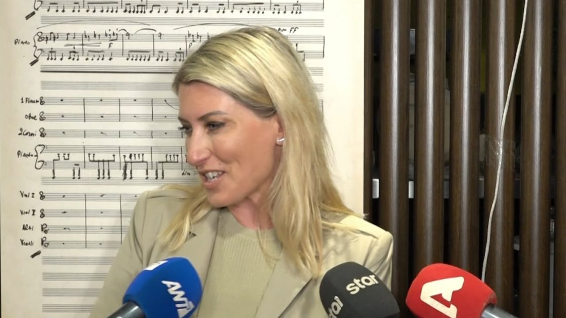 Σία Κοσιώνη