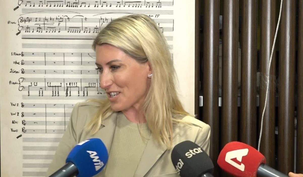 Σία Κοσιώνη