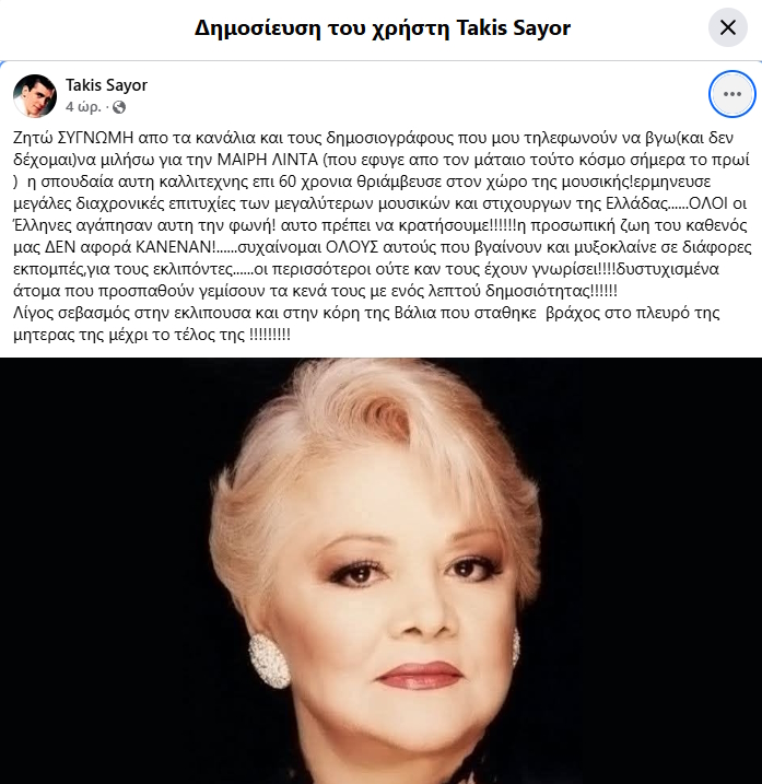 mairi linta takis sayor