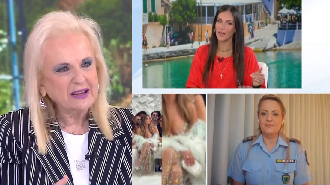 Ματίνα Παγώνη