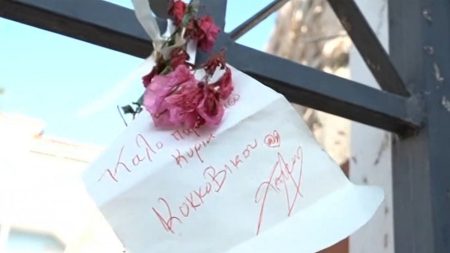 Μάρω Κοντού