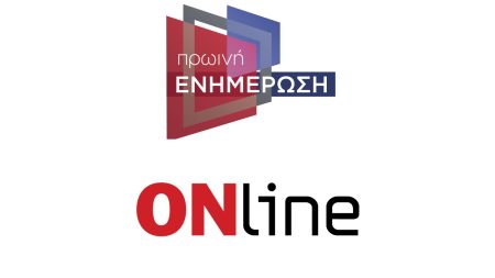 «Πρωινή Ενημέρωση» και «Online» από Δευτέρα 27 Ιουλίου στον ΣΚΑΙ