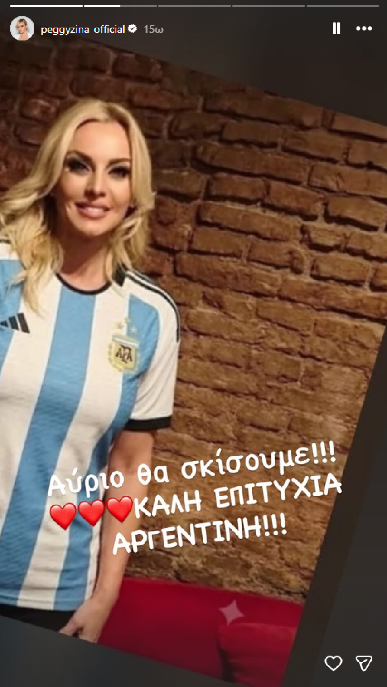 stigmiotypo othonis