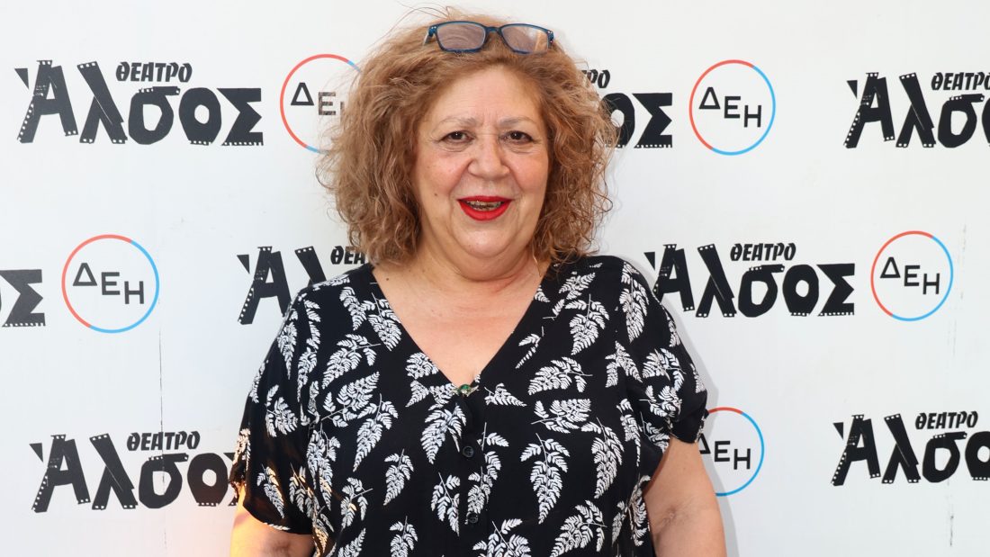 Χριστίνα Τσάφου