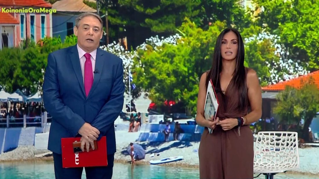 Ανθή Βούλγαρη