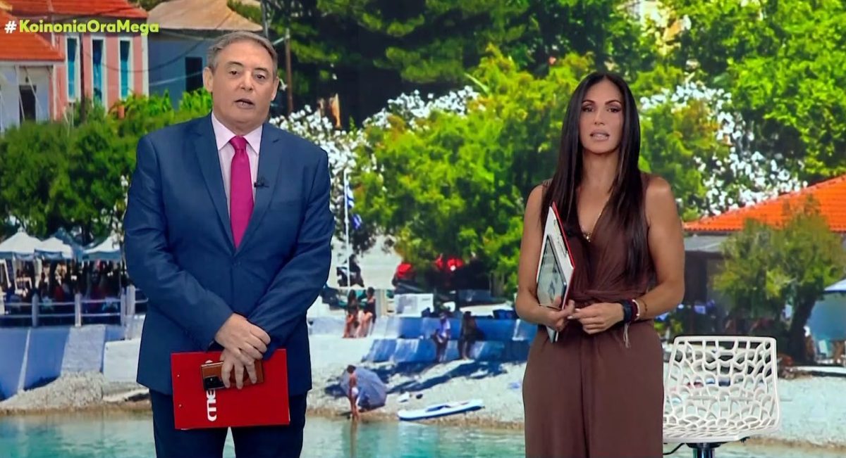 Ανθή Βούλγαρη
