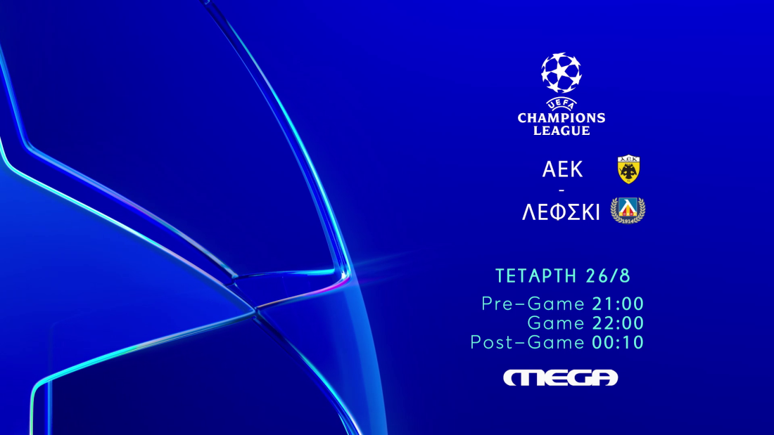 UEFA Champions League