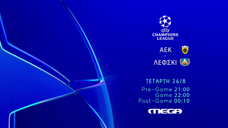 UEFA Champions League