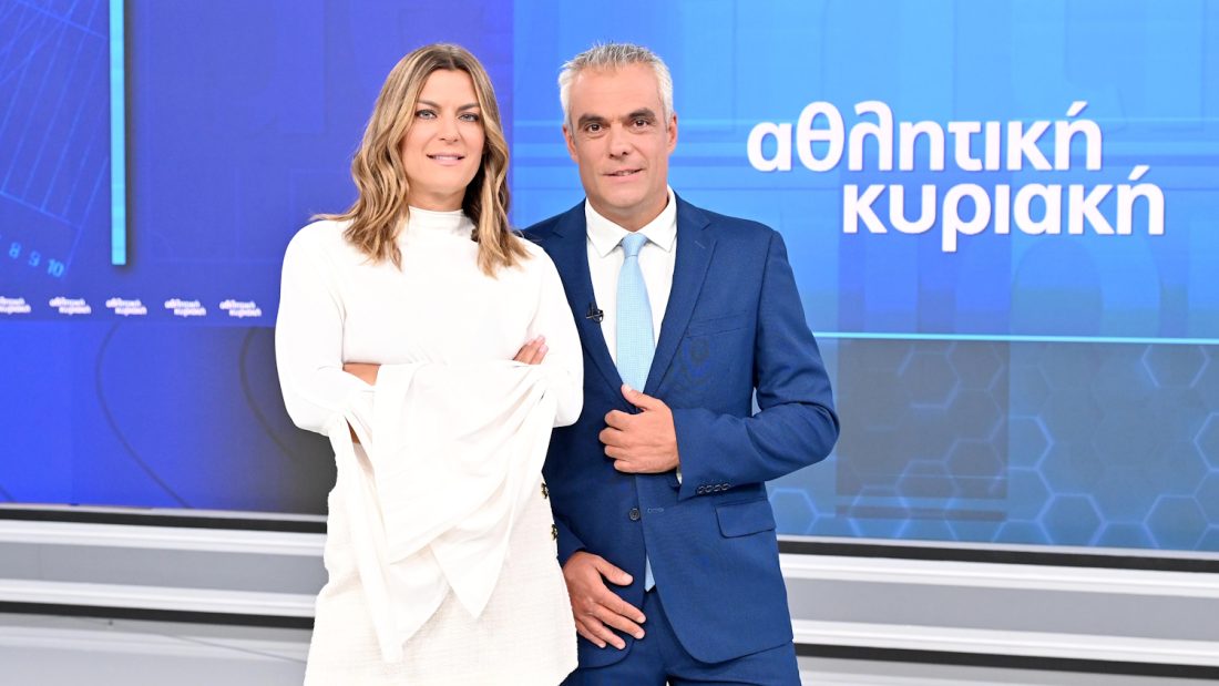 Αθλητική Κυριακή