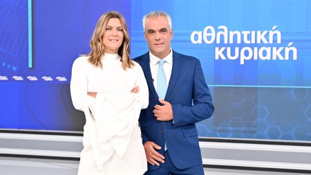 Αθλητική Κυριακή