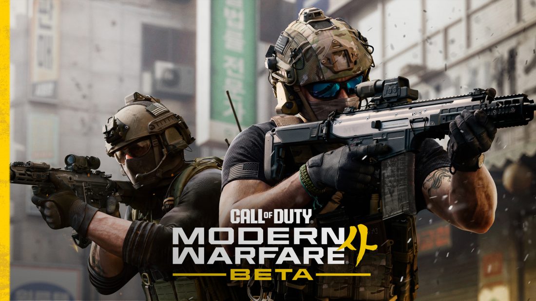 Modern Warfare 4 Beta: Τα PC specs που θα χρειαστείς