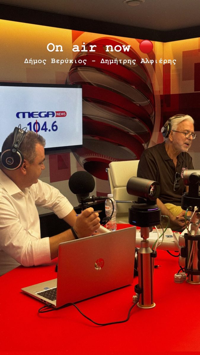 dimos verykios dimitris aliferis