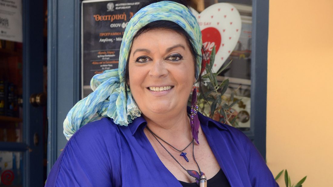 Μαρία Εκμεκτσίογλου