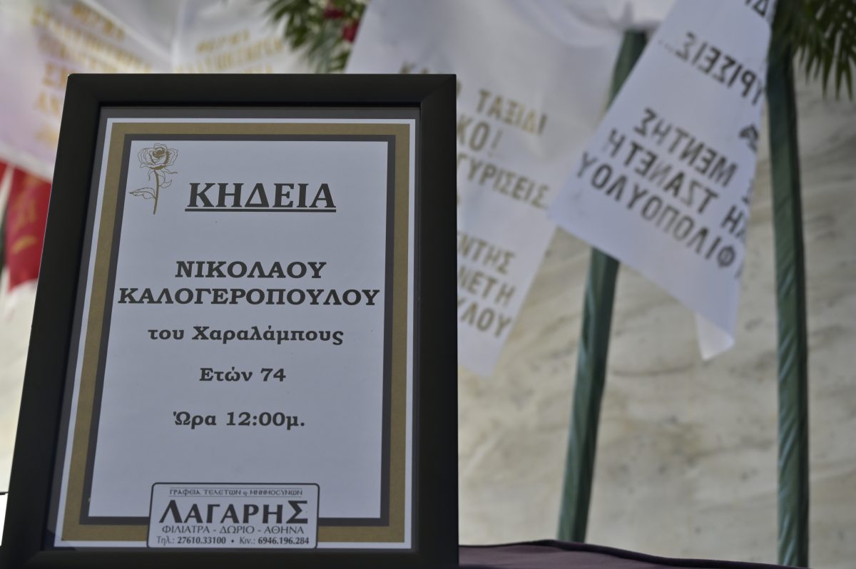 kalo