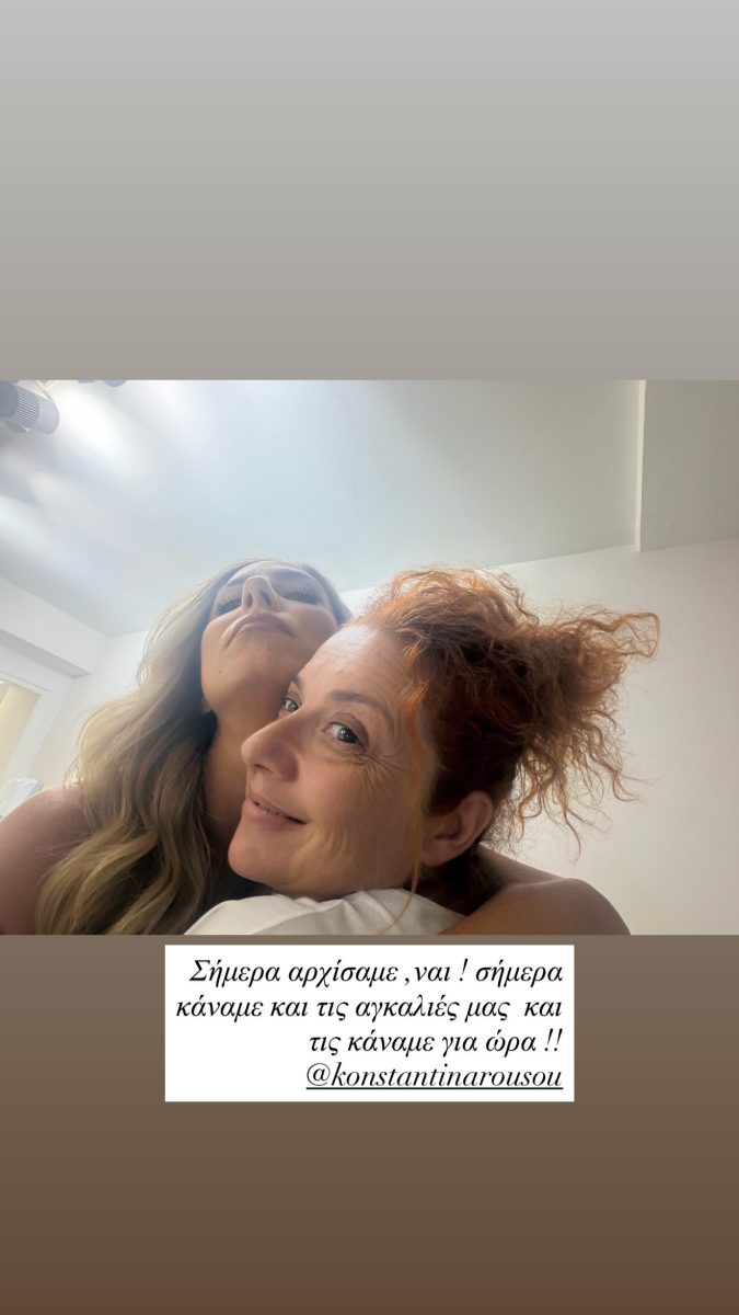 lena flytzani