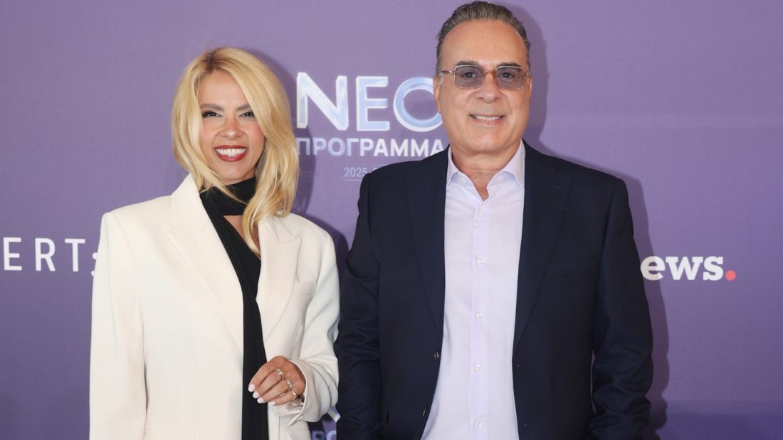 Φώτης Σεργουλόπουλος, Τζένη Μελιτά