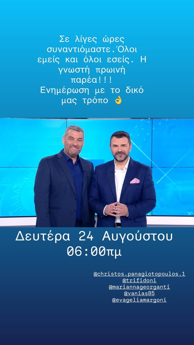 niflis