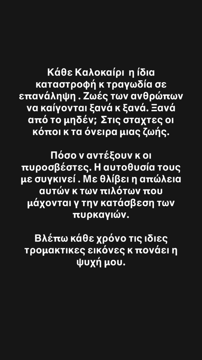 roula koromila