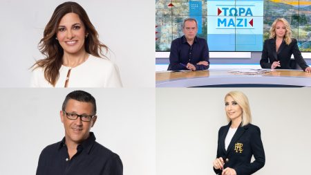 Τι τηλεθέαση έκαναν στην πρεμιέρα τους οι πρώτες πρωινές εκπομπές του Σαββατοκύριακου;