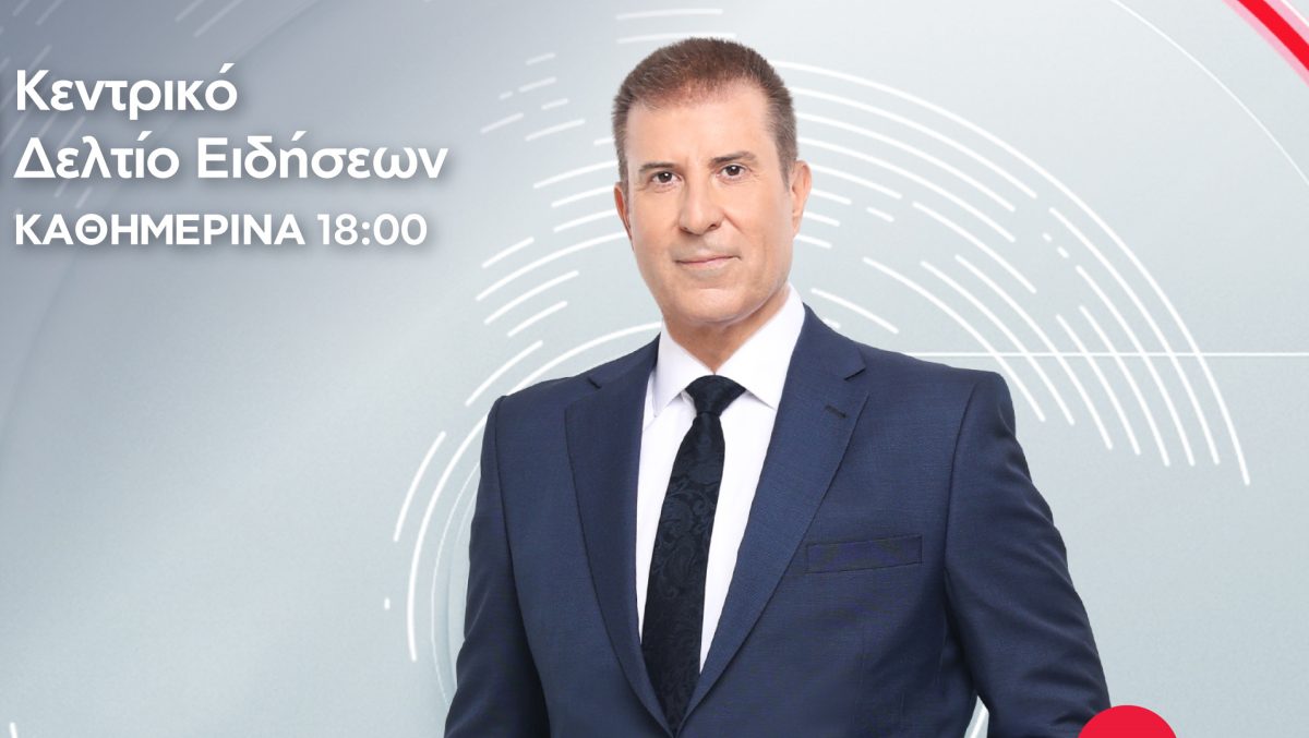 Παναγιώτης Στάθης