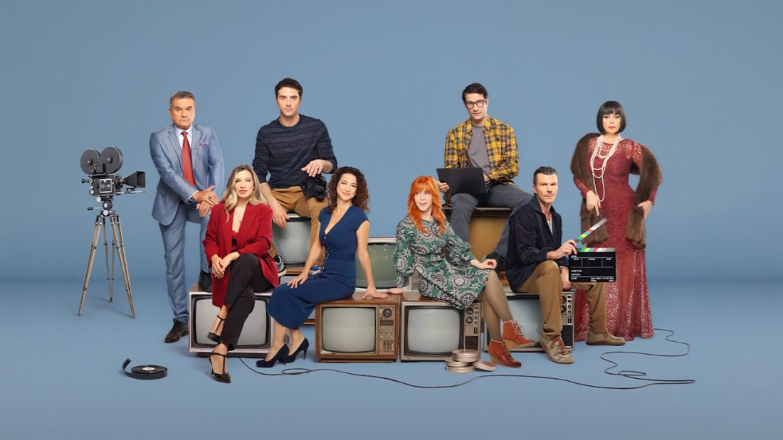 TV Land: Η νέα ανατρεπτική κωμωδία με «άρωμα Singles» έρχεται στην ΕΡΤ
