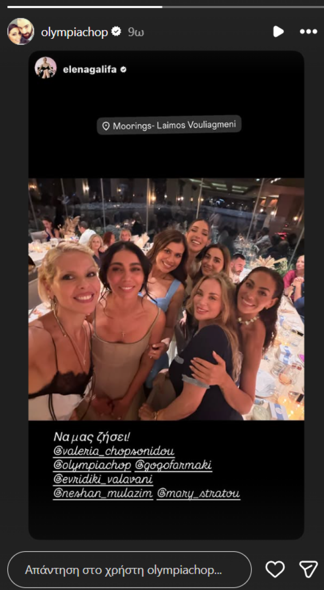 xopsonidou