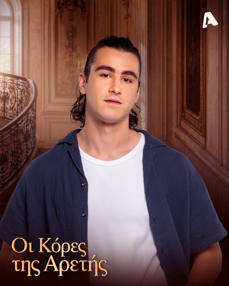 ziakas