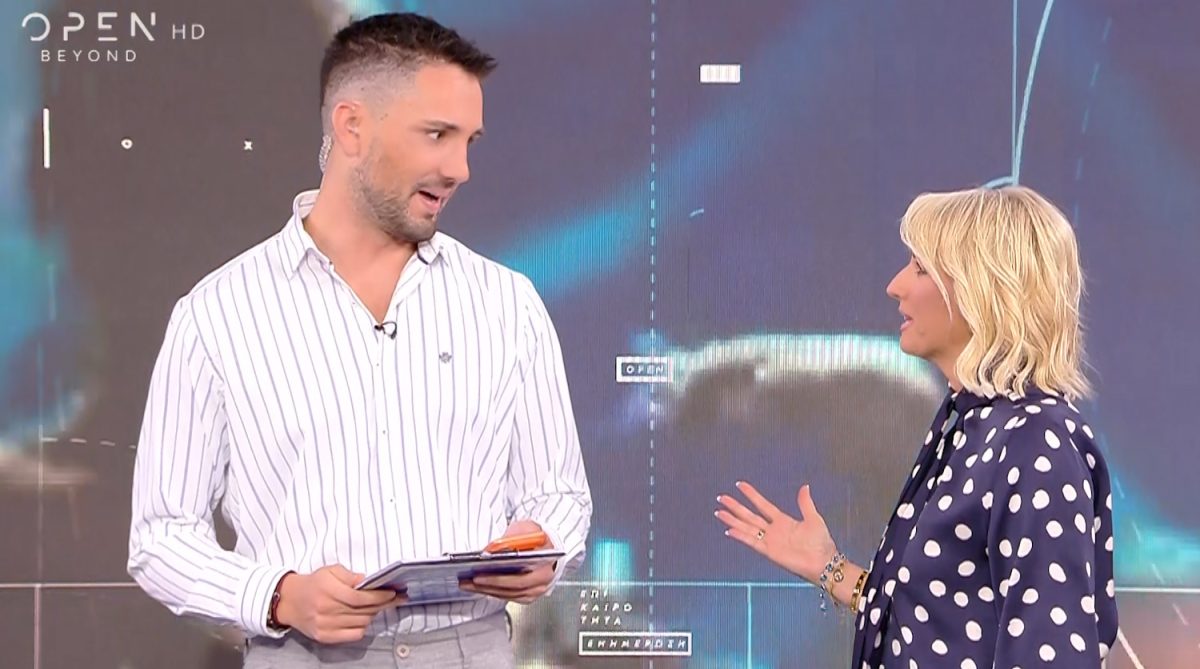 Κατερίνα Παπακωστοπούλου